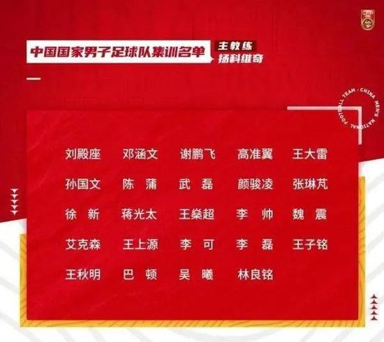 “球员们再次展现了自己的特点，我知道，在前面六场比赛中我们只赢下一场，很多人都产生了疑问，这很正常，足球是结果论的游戏。